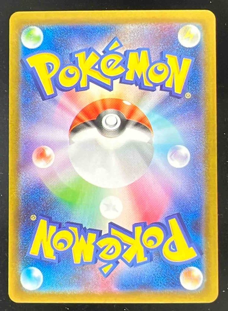 2025 Pokemon Inferno X- M2 Japanese Holo #114/080 Mega Lopunny ex