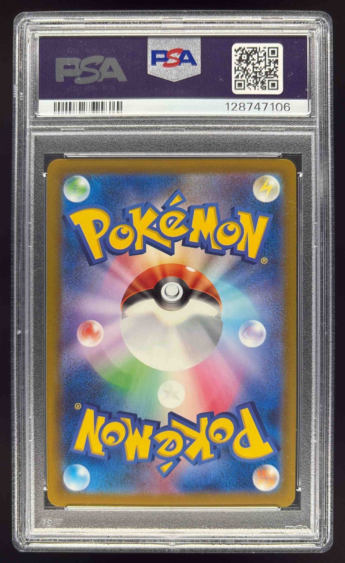マクドナル　ポケモンカード 2025 Pokemon MP Japanese McDonalds #020 Pikachu PSA 10