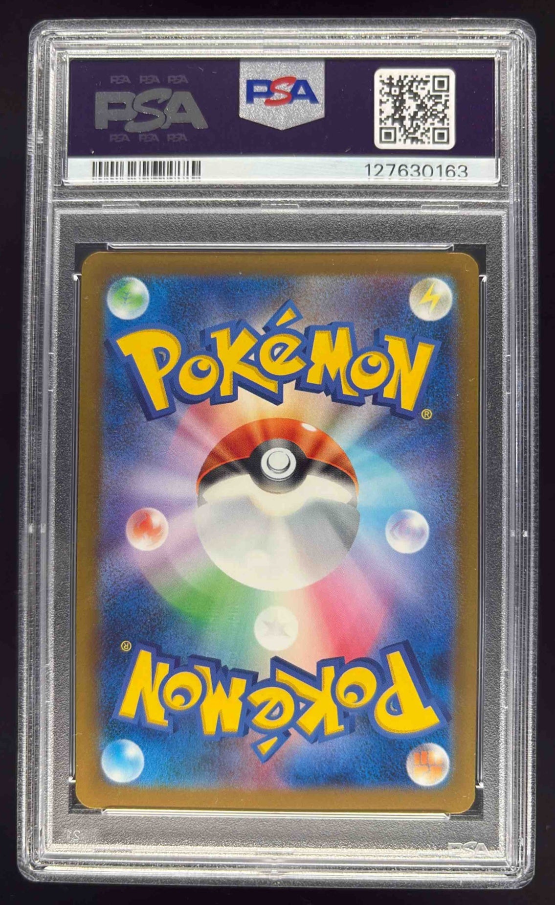 2025 Pokemon McDonalds Promo Japanese #020 Pikachu PSA 10