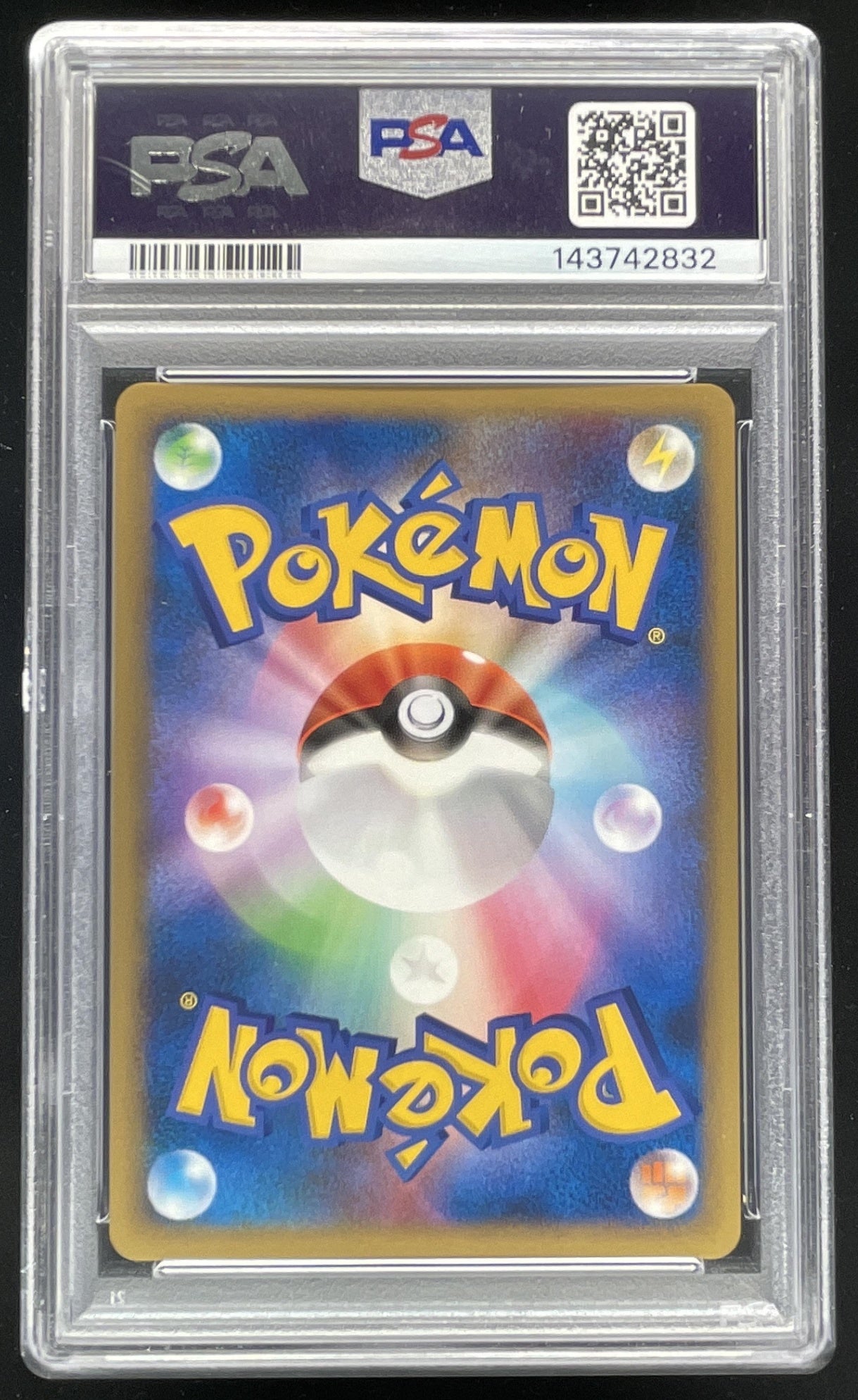 2010 Pokemon Japanese Reviving Legends 1st Edition #058/080 Eevee
