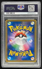 sightseer pokemon card 2019 Pokemon SM Tag Team GX Japanese #192/173 Sightseer PSA 9 – Burbank Cards