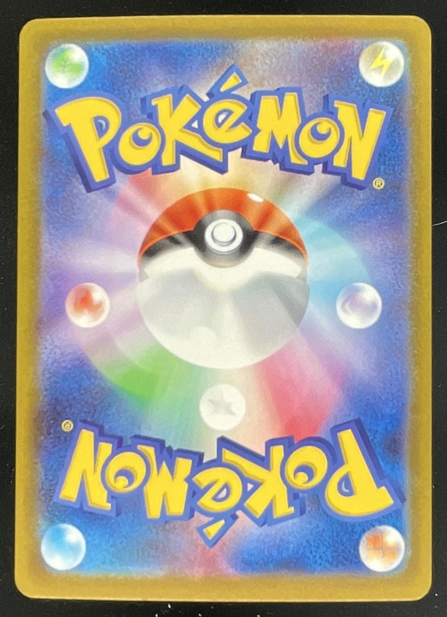 【レア】M2 PT6x 2025 Pokemon M2a Japanese #237 Rocket's Mewtwo ex Special Art Rare