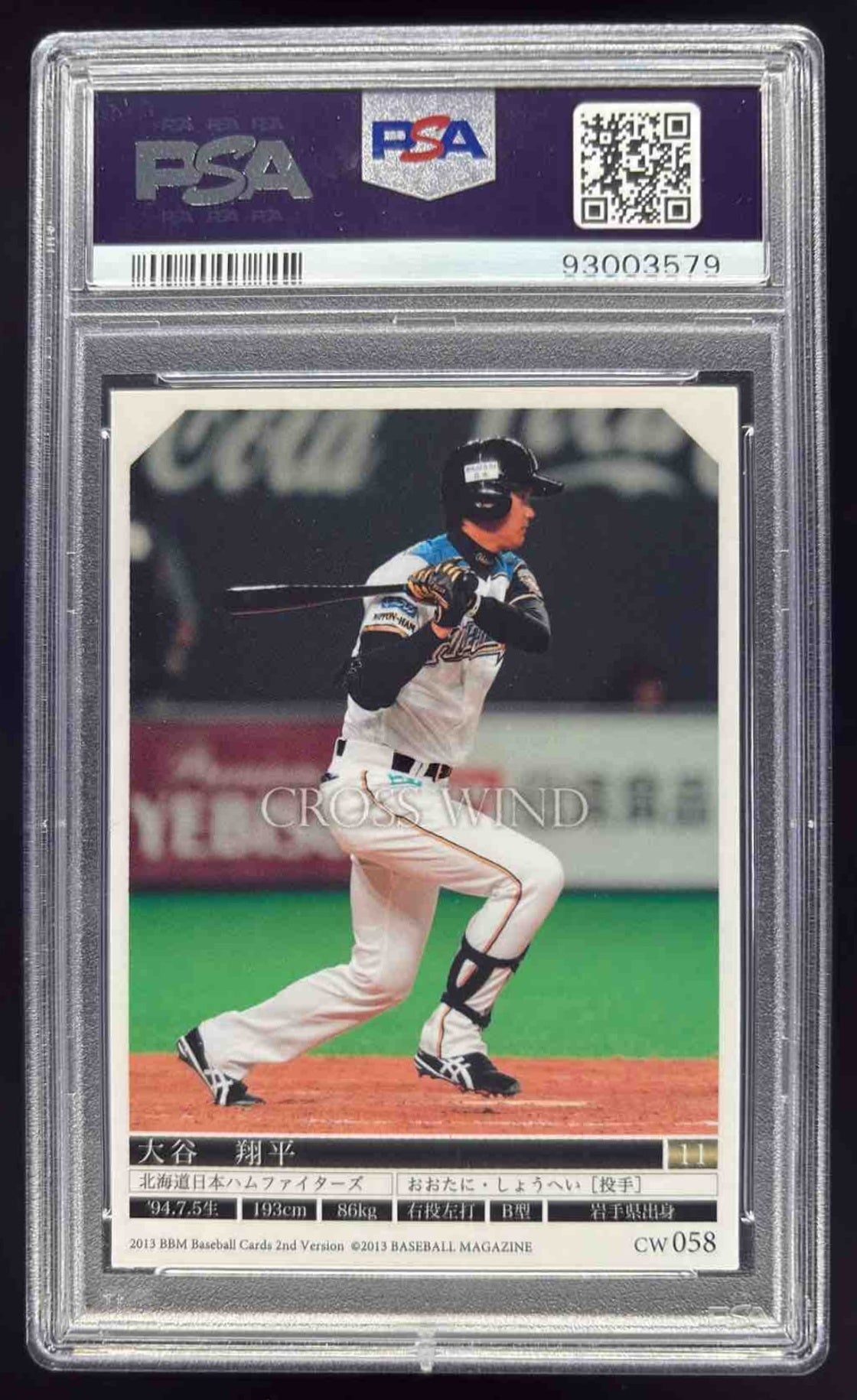 大谷翔平 2013 BBM 2nd Version Cross Wind 2013 BBM 2nd Version