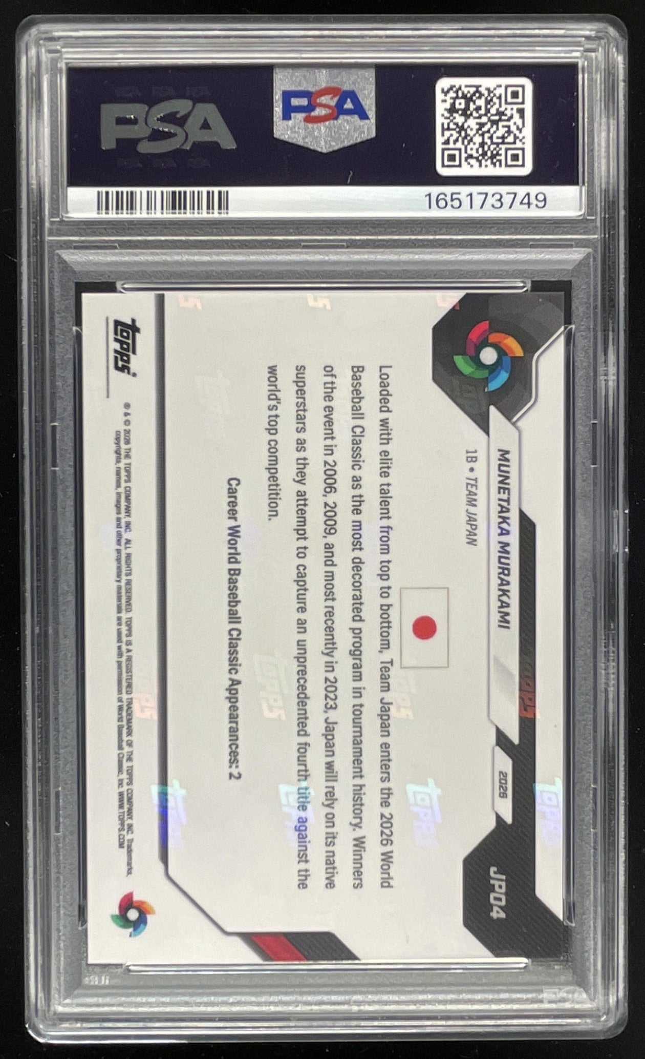 チャウヌ 握手会券 2026 Topps Now WBC Japan Team Set Red Foil #JP04 Munetaka Murakami