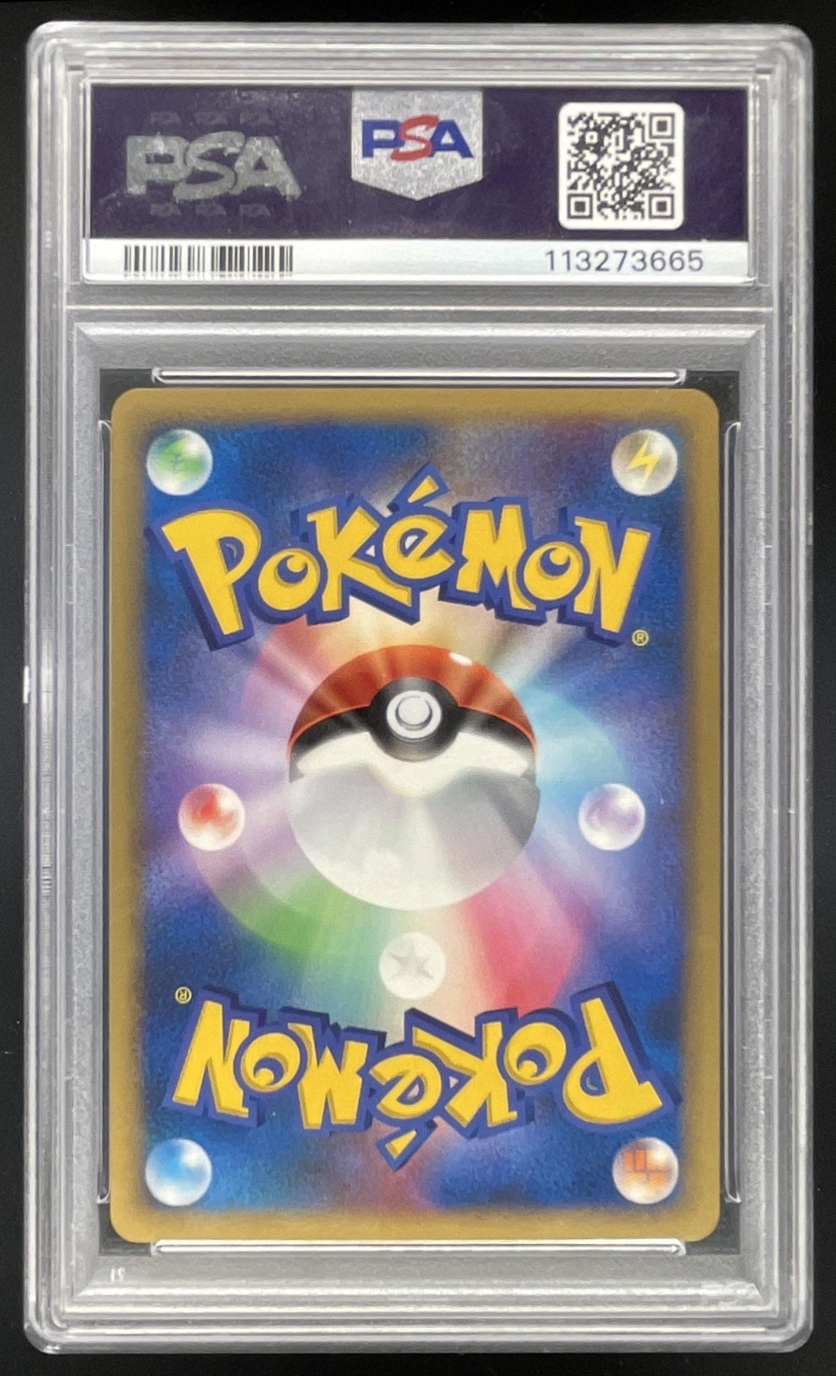 2007 Pokemon Japanese Promo Official Visual #75 Porygon Z LV X