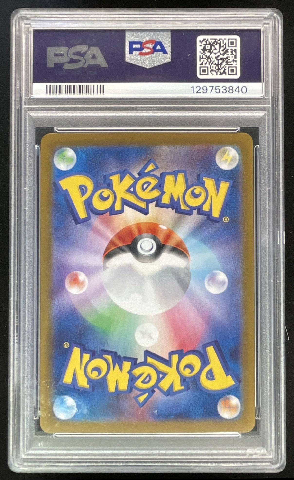 2025 Pokemon Japanese The Glory of Team Rocket Mewtwo ex Super