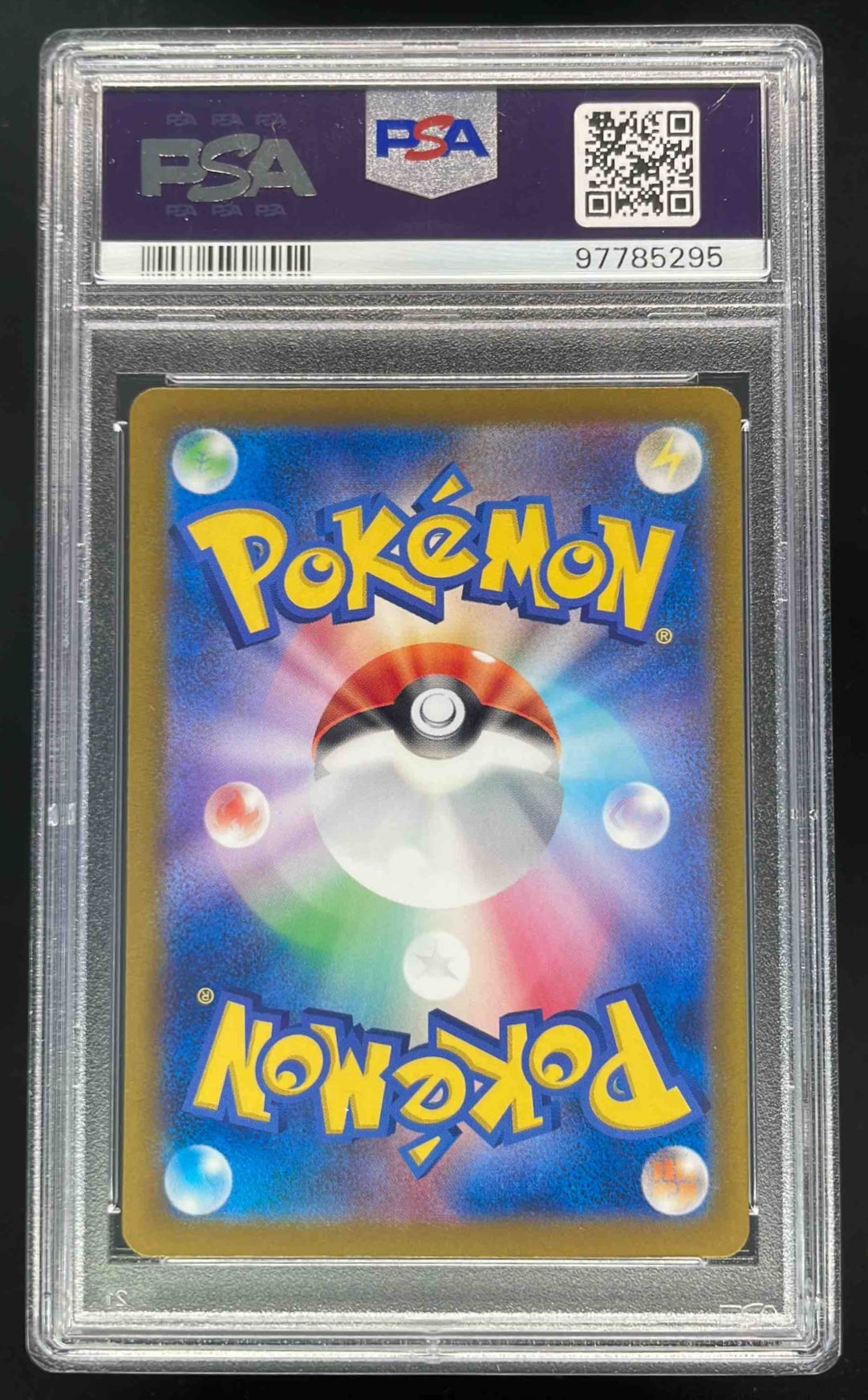 2023 Pokemon Scarlet & Violet Japanese #201 Charizard ex Special