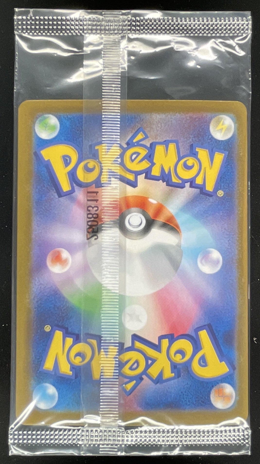 Pokemon SV Black Star Promos Japanese #288/SV-P Victini 2025