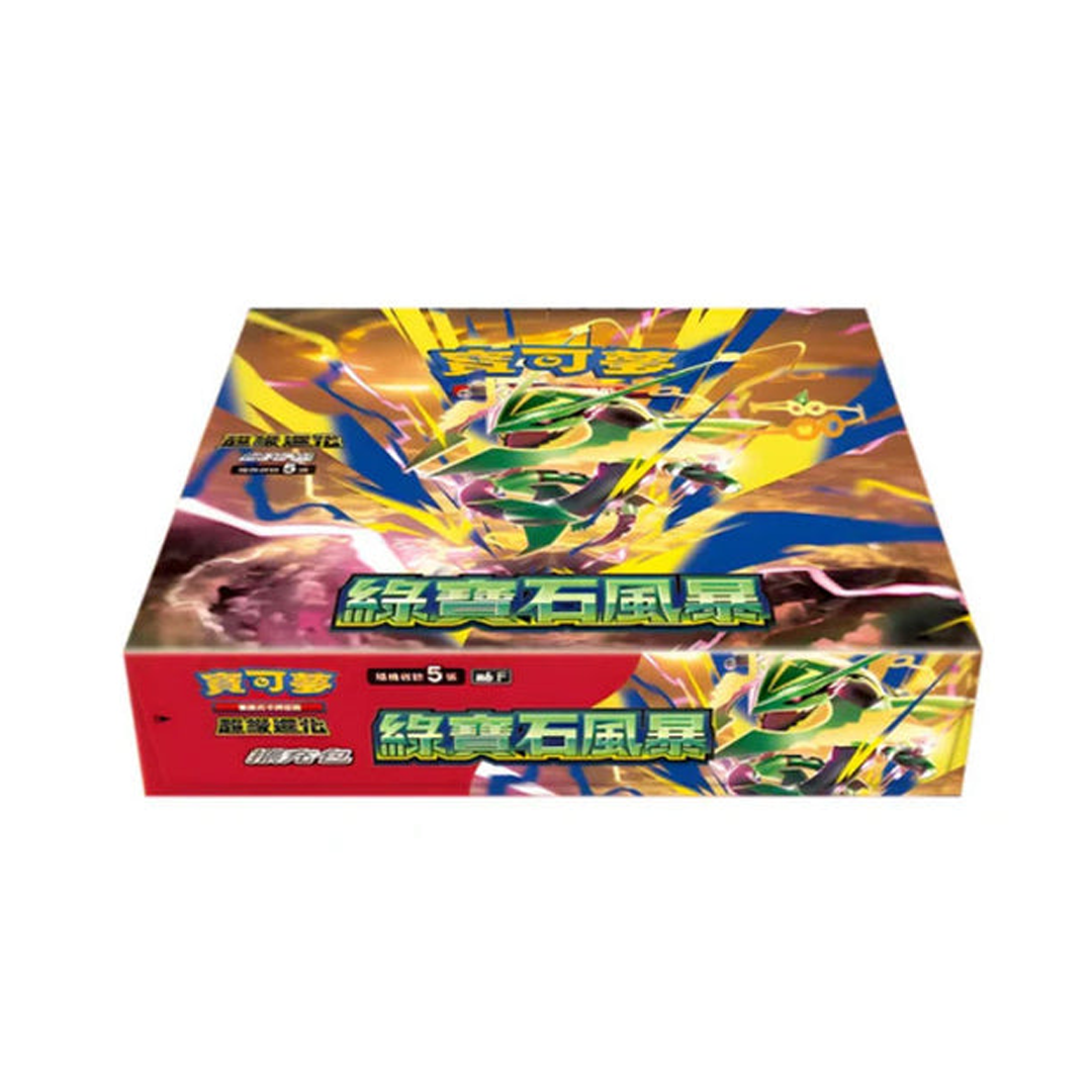 Pokemon : Storm Emeralda Partner set Chinese Box – Burbank Cards