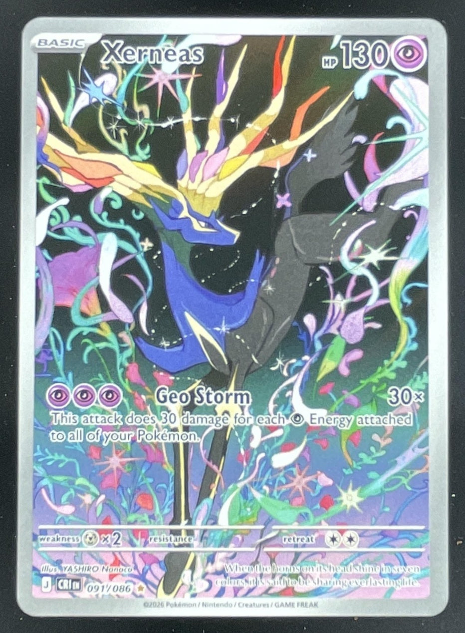2026 Pokemon Mega Evolution Chaos Rising Illustration Rare #091