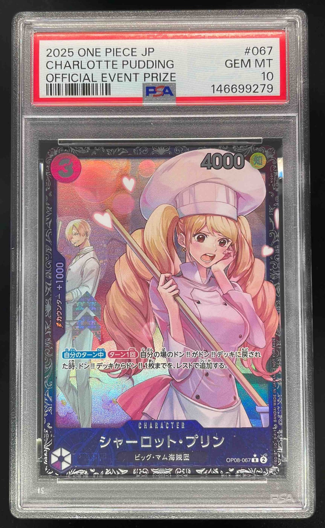 one piece card game charlotte pudding One Piece Chinese Card Game Two Legends Charlotte Pudding OP03-112 SP Alt  Art – BenBenModels main image 1