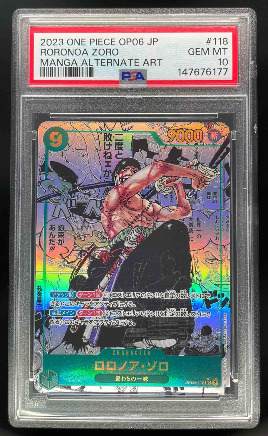 2023 One Piece OP06 Japanese #118 Roronoa Zoro Manga Alternate Art PSA Burbank Cards 2023 One Piece OP06 Japanese #118 Roronoa Zoro Manga Alternate Art PSA Burbank Cards