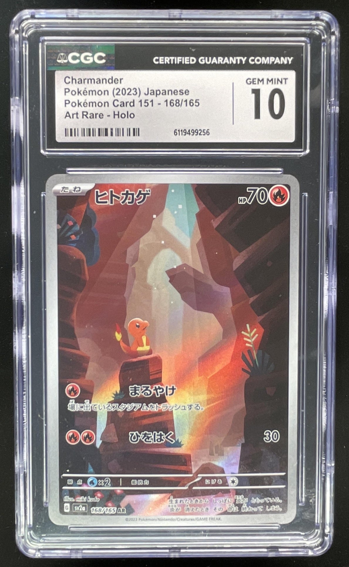 2023 Pokemon SV 151 #168/165 Charmander Illustration Rare CGC 10 Burbank Cards 2023 Pokemon SV 151 #168/165 Charmander Illustration Rare CGC 10 Burbank Cards