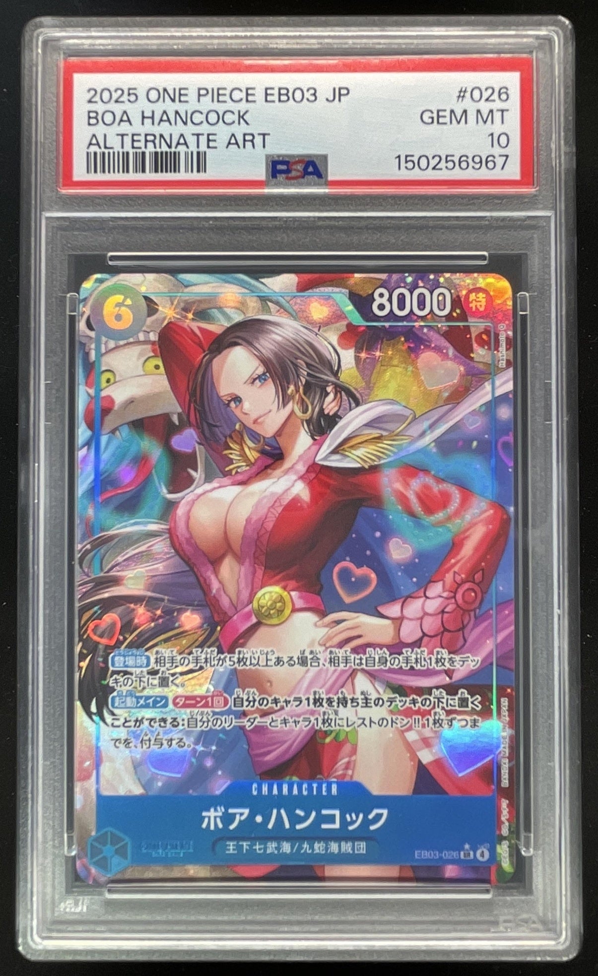 2025 One Piece EB03 Japanese #026 BOA Hancock Alternate Art PSA 10