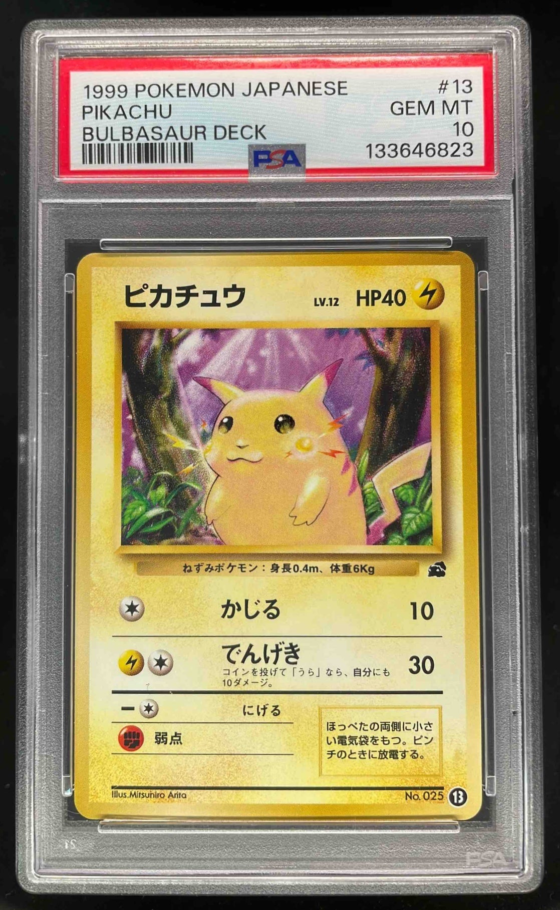 1999 Pokemon Japanese Bulbasaur Deck #13 Pikachu PSA 10 – Burbank