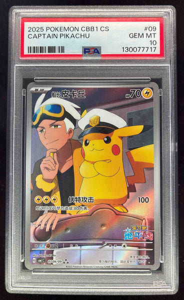 2025 Pokemon CBB1 CS Chinese #09 Captain Pikachu PSA 10 – Burbank