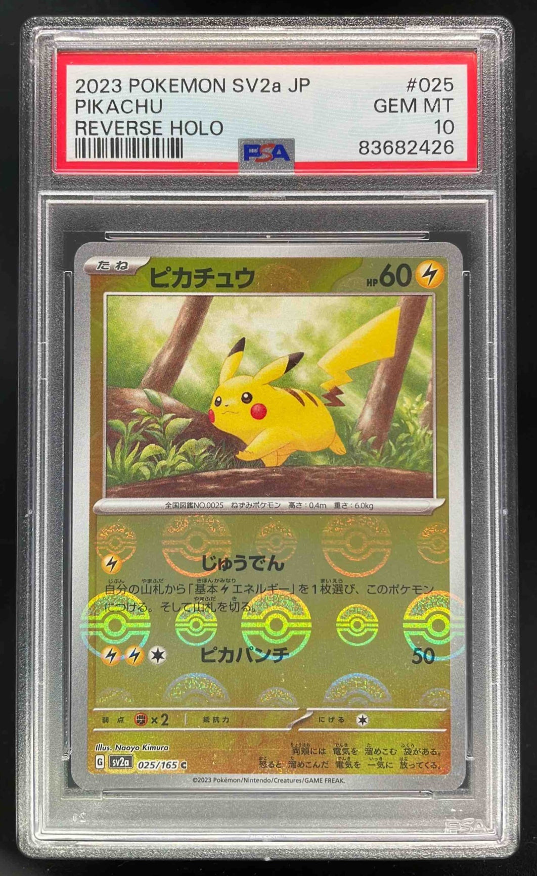 2023 Pokemon SV2a Japanese #025 Pikachu Reverse Holo PSA 10