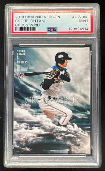 2013 BBM Cross Wind 2nd Version #CW058 Shohei Ohtani PSA 9