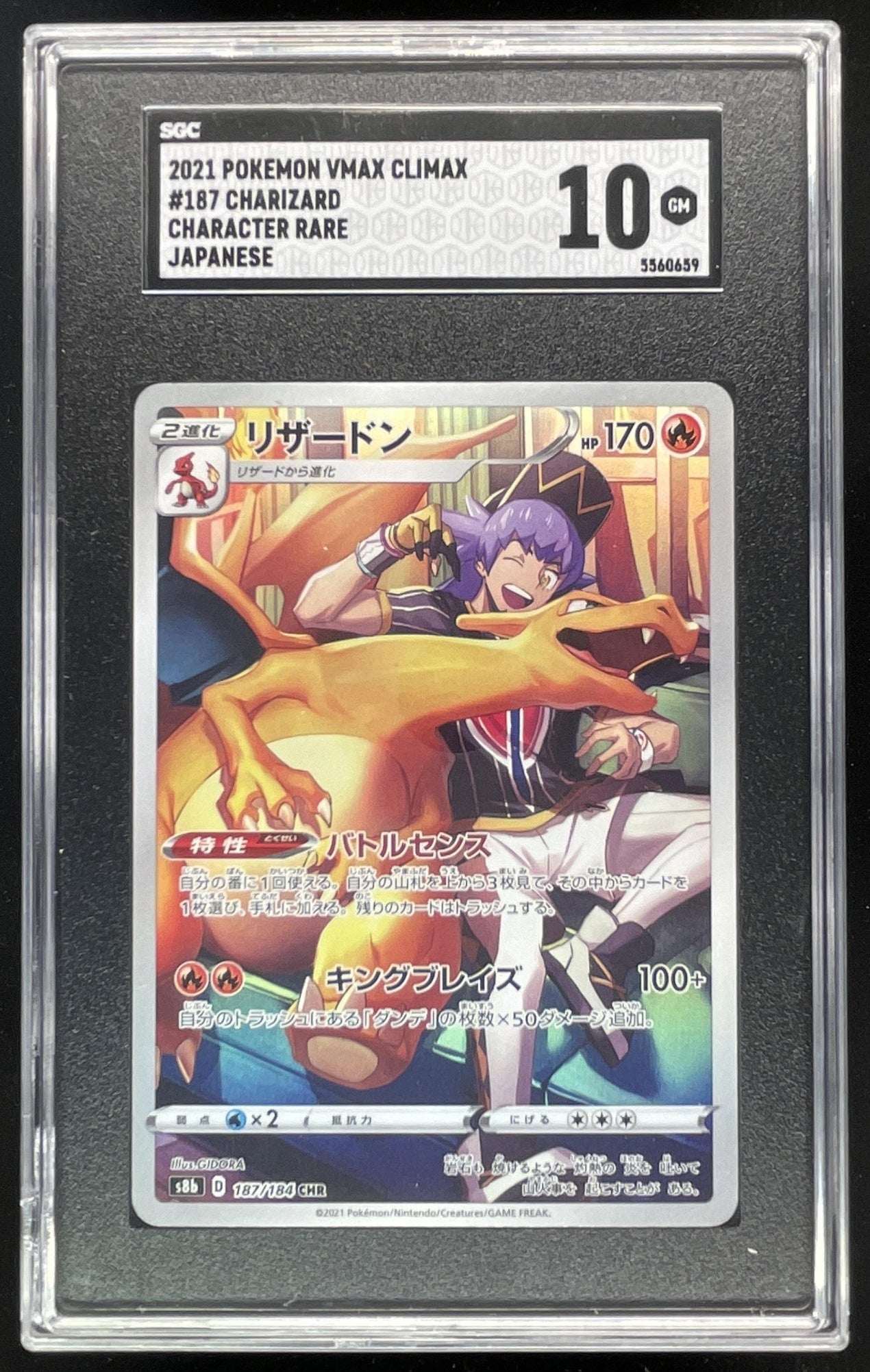 Full TCG Singles Catalog – Burbank Cards