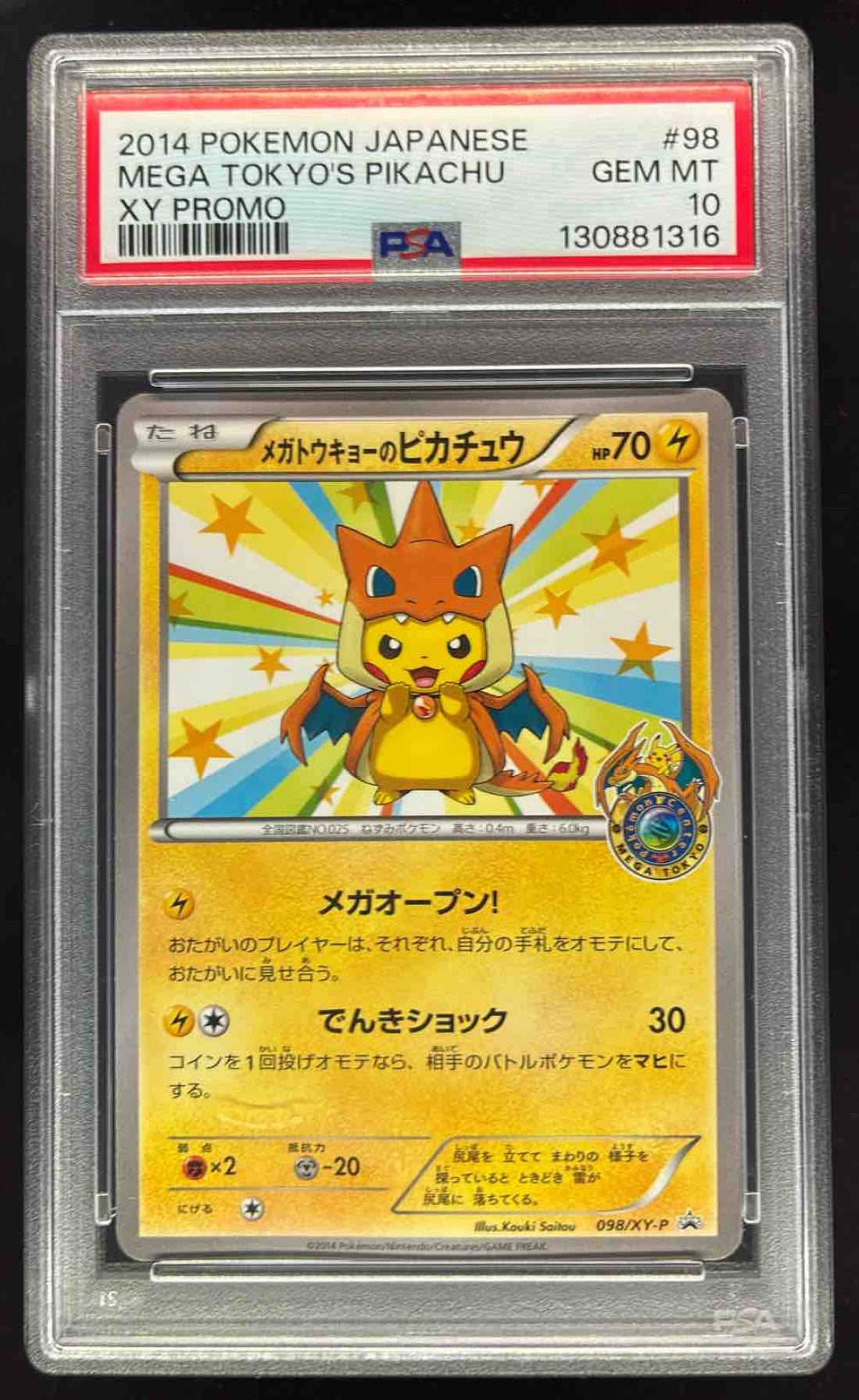 2014 Pokemon Japanese XY Promo #98 Mega Tokyo's Pikachu PSA 10