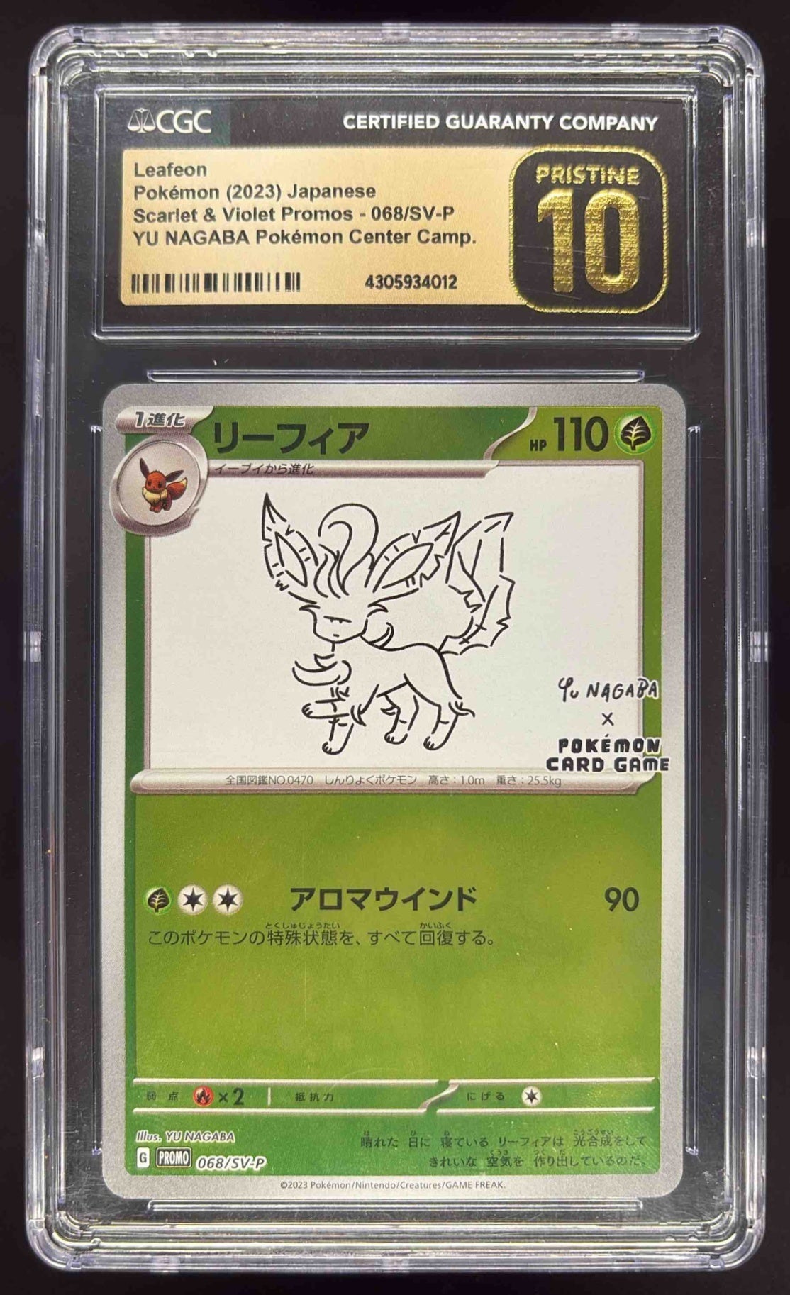 2023 Pokemon SV-P Japanese Yu Nagaba x PCG Campaign #068 Leafeon