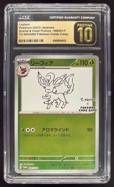 2023 Pokemon SV-P Japanese Yu Nagaba x PCG Campaign #068 Leafeon