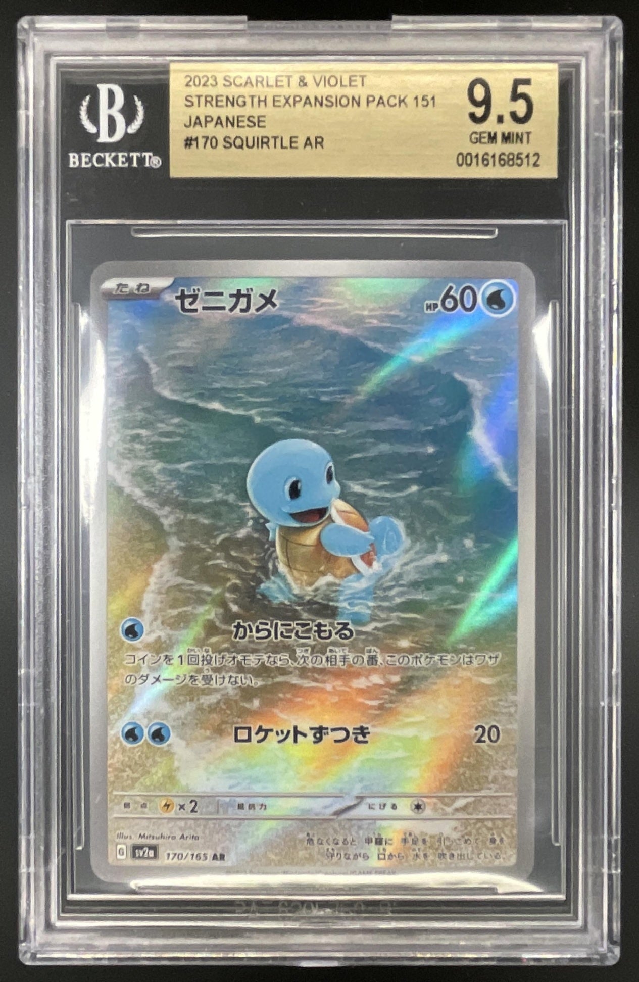 Full TCG Singles Catalog – Burbank Cards