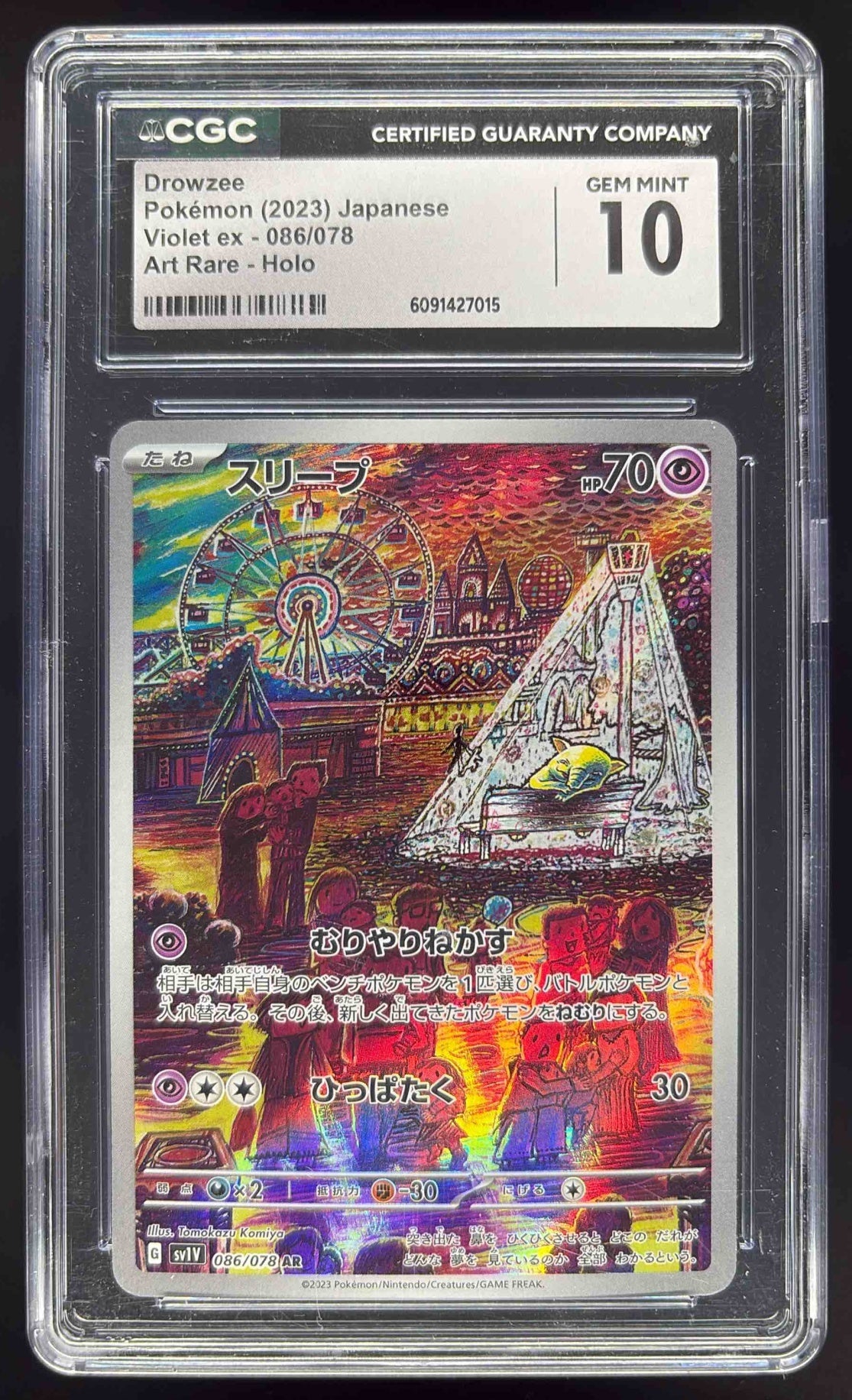 2023 Pokemon Scarlet & Violet Violet ex Japanese #086/078 Drowzee