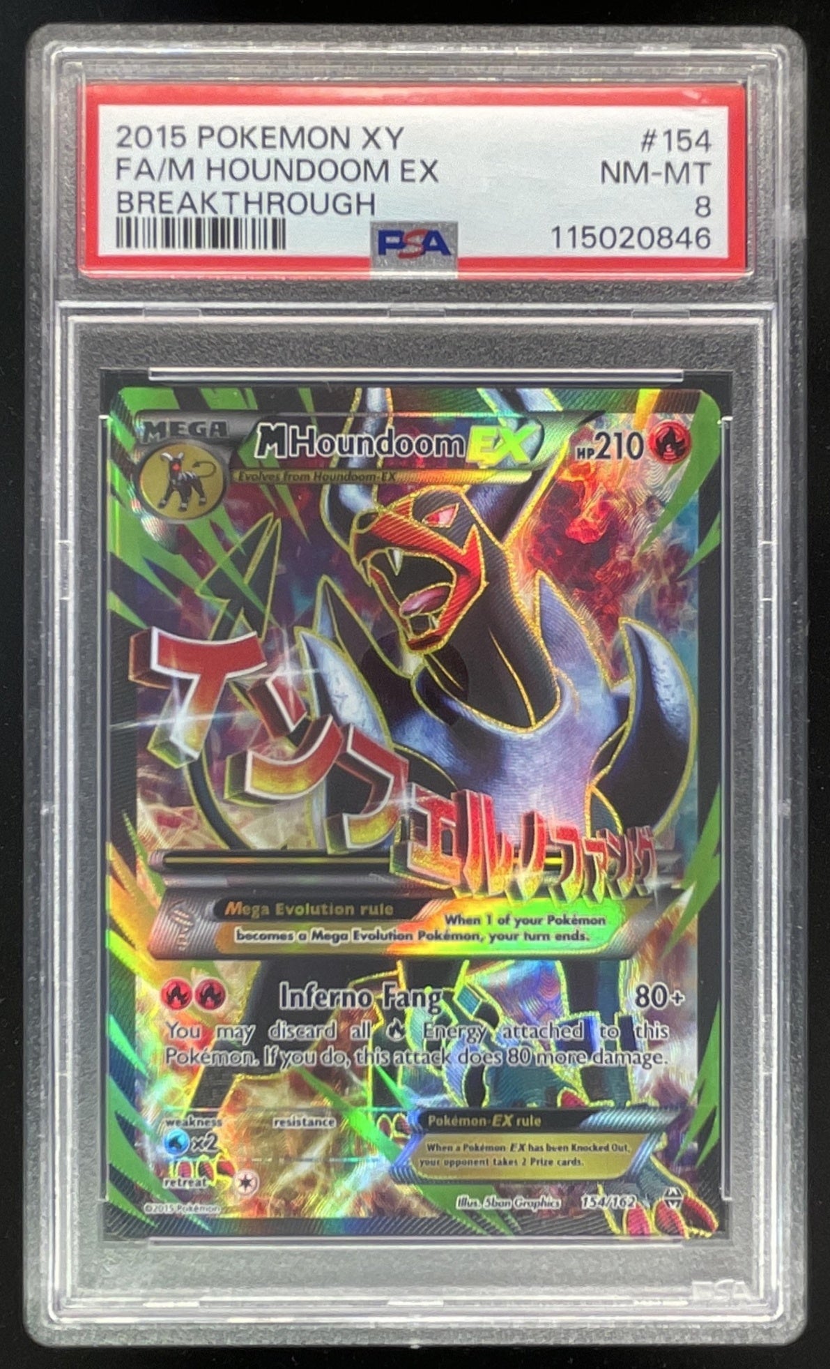 2015 Pokemon XY BREAKthrough #154/162 Mega Houndoom PSA 8 Burbank Cards 2015 Pokemon XY BREAKthrough #154/162 Mega Houndoom PSA 8 Burbank Cards