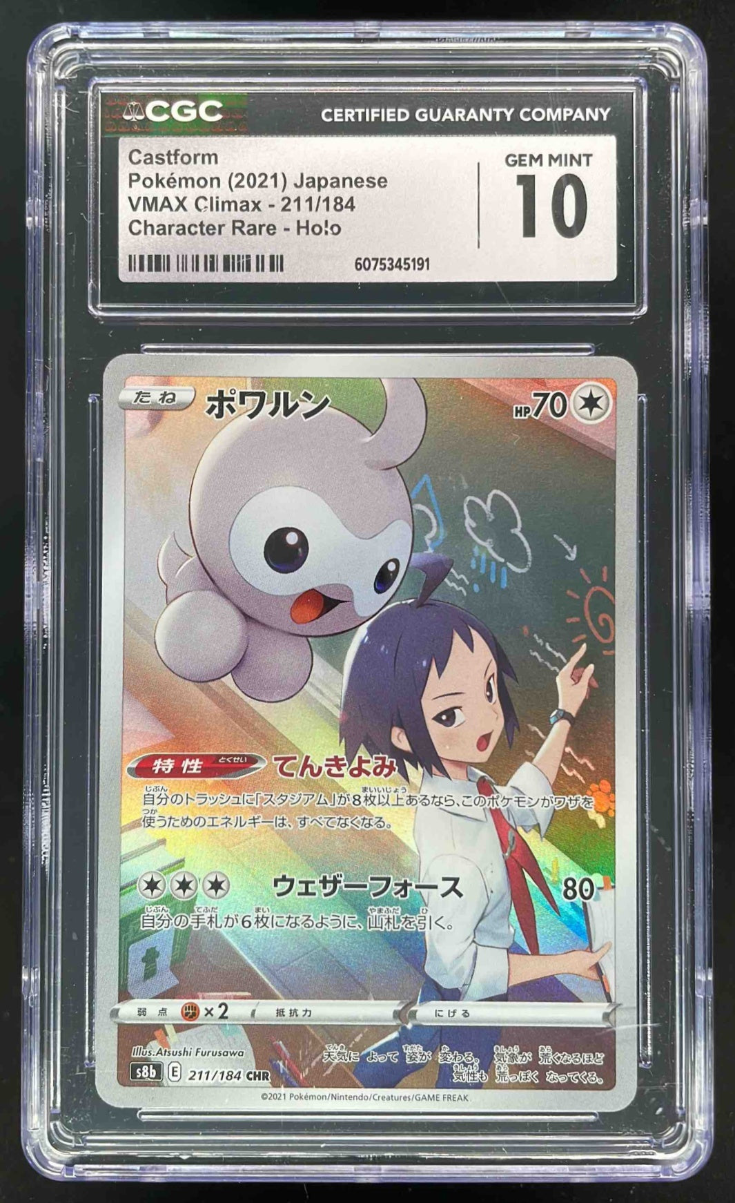 dragon ball super card game super saiyan 4 2021 Pokemon VMAX Climax Japanese #211/184 Castform CGC 10 – Burbank Cards