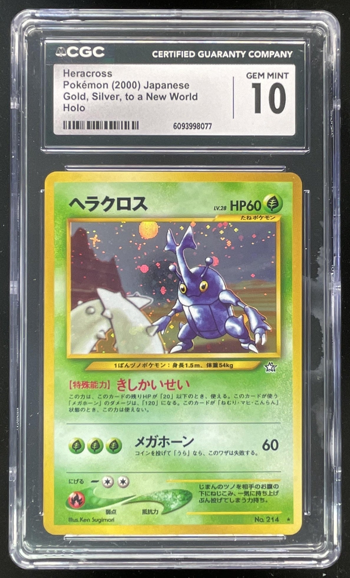 2000 Pokemon Neo Gold Silver to a New World Japanese #214 Heracross Ho –  Burbank Cards