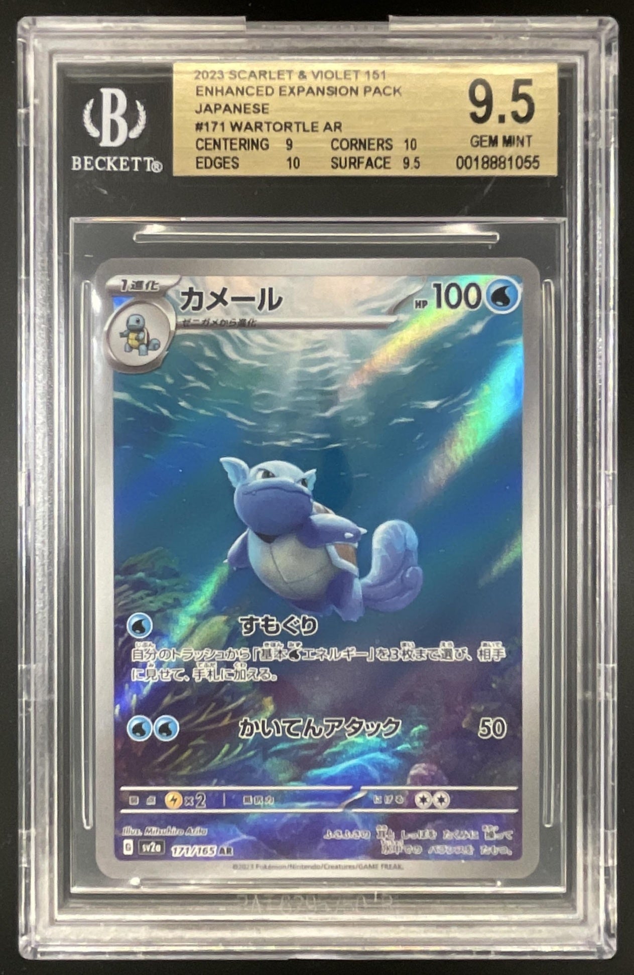 Full TCG Singles Catalog – Burbank Cards