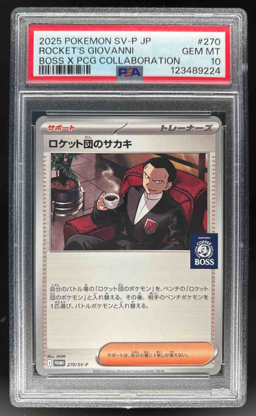 2025 Pokemon Japanese SV-P Boss x PCG #270 Rocket's Giovanni