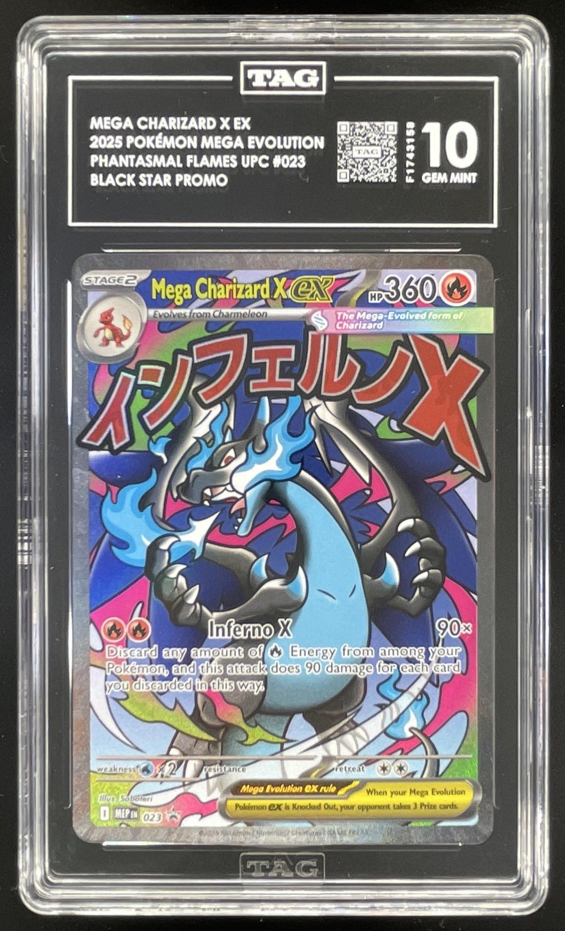 2025 Pokémon M2P メガリザードンX #110 2025 Pokemon MEP Black Star Promos Promos #023 Mega Charizard X ex