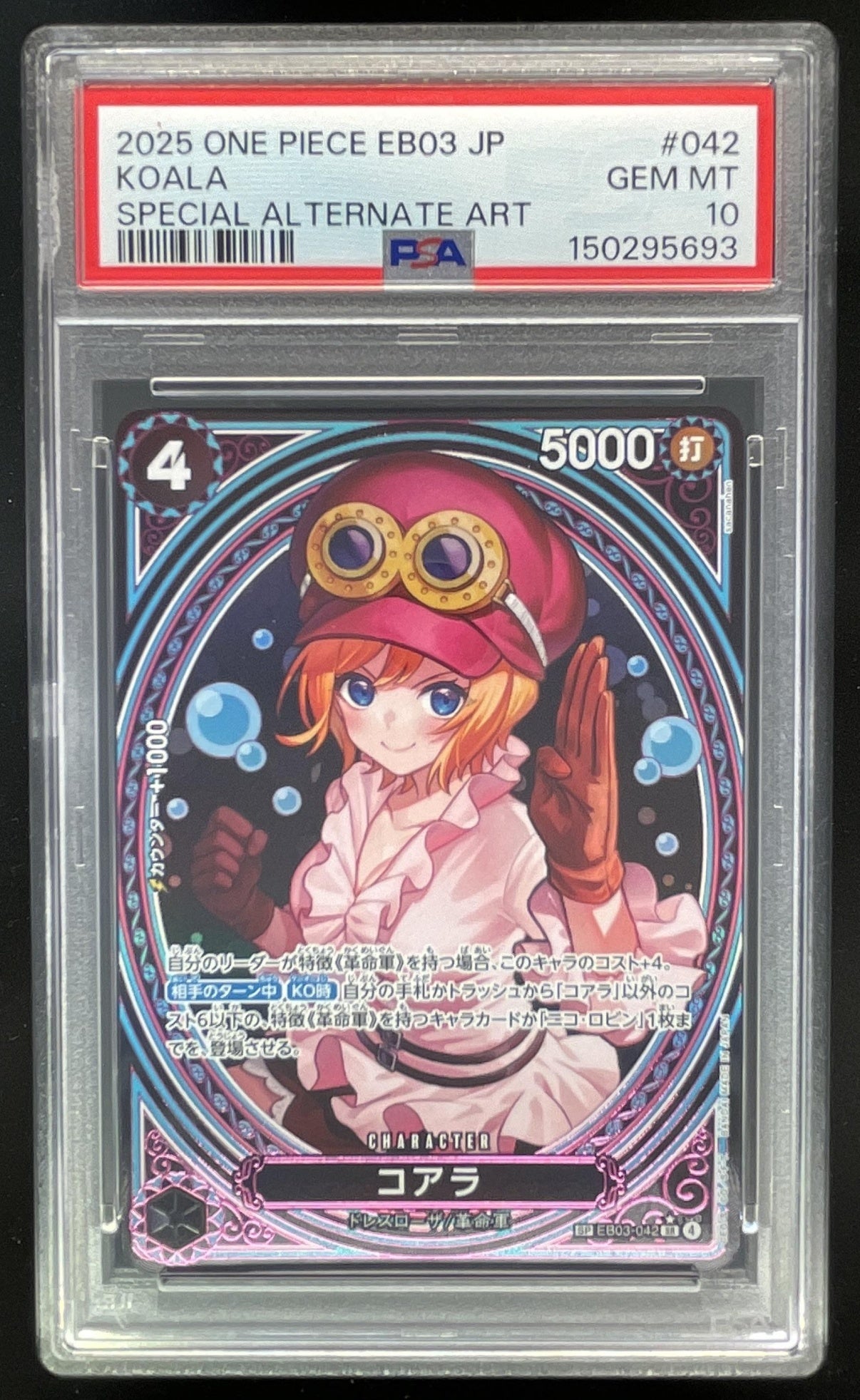 2025 One Piece EB03 Japanese #042 Koala Special Alternate Art PSA 10 Burbank Cards 2025 One Piece EB03 Japanese #042 Koala Special Alternate Art PSA 10 Burbank Cards