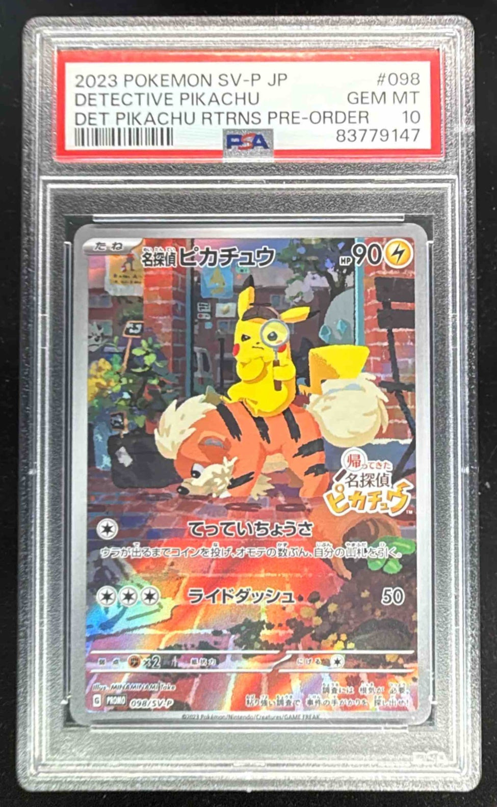 2023 Pokemon SV Black Star Promos Japanese #098/SV-P Detective