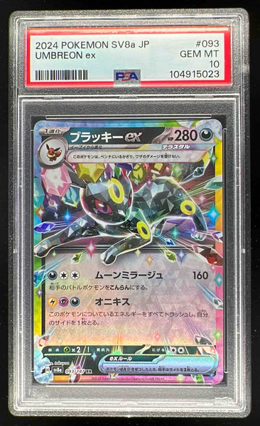 2024 Pokemon SV8a Japanese #093 Umbreon ex PSA 10 – Burbank