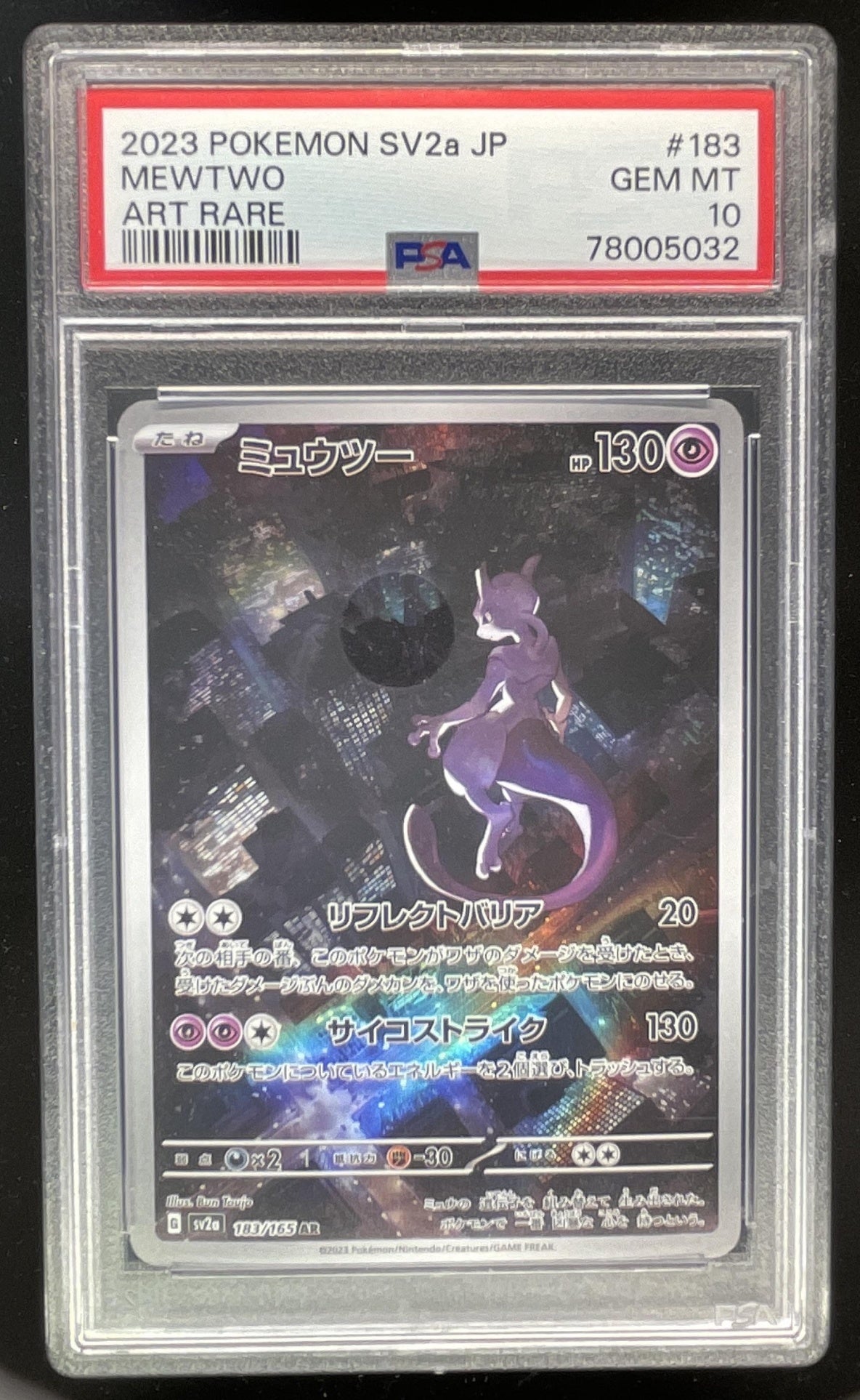 mcdonalds dragon pokemon cards Viewing Set