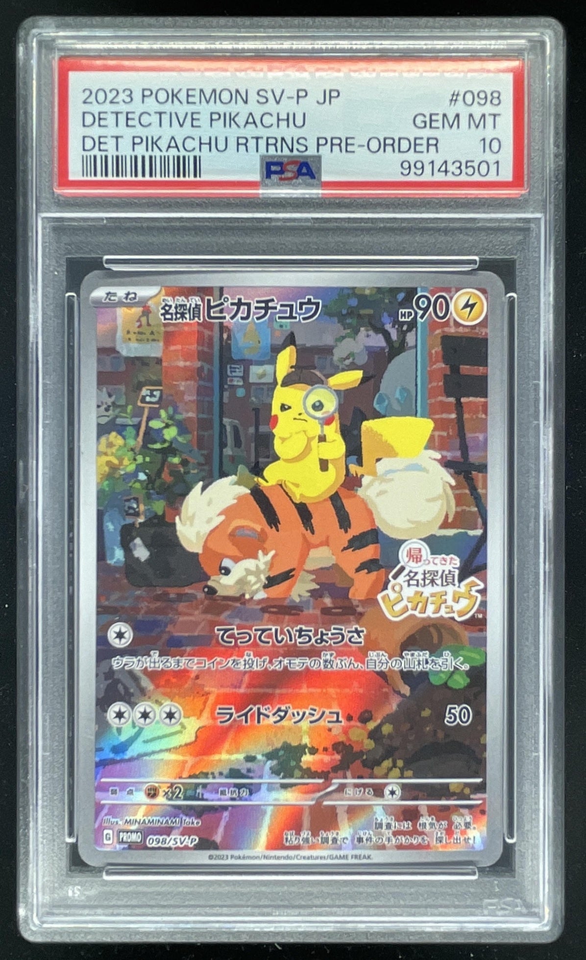 2023 Pokemon Japanese SV Black Star Promos #098/SV-P Detective