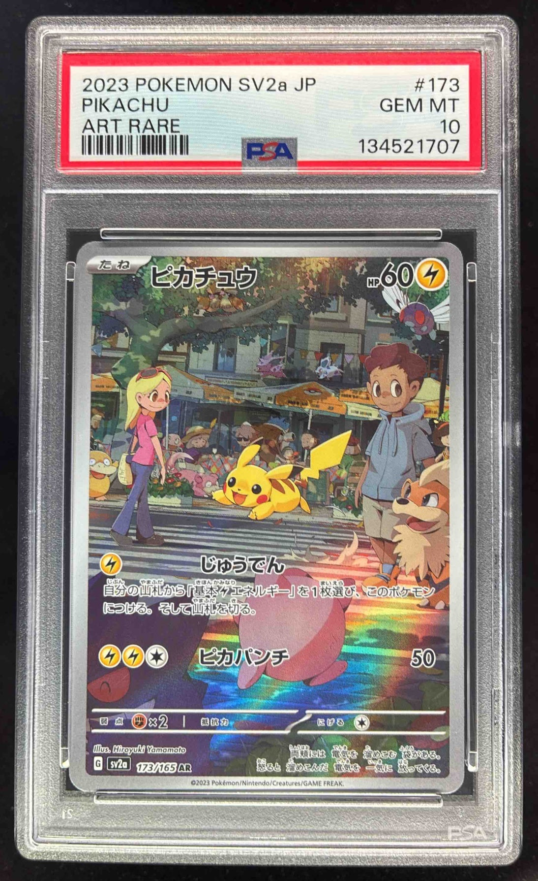 2023 Pokemon Scarlet & Violet 151 Japanese #173/165 Pikachu Art