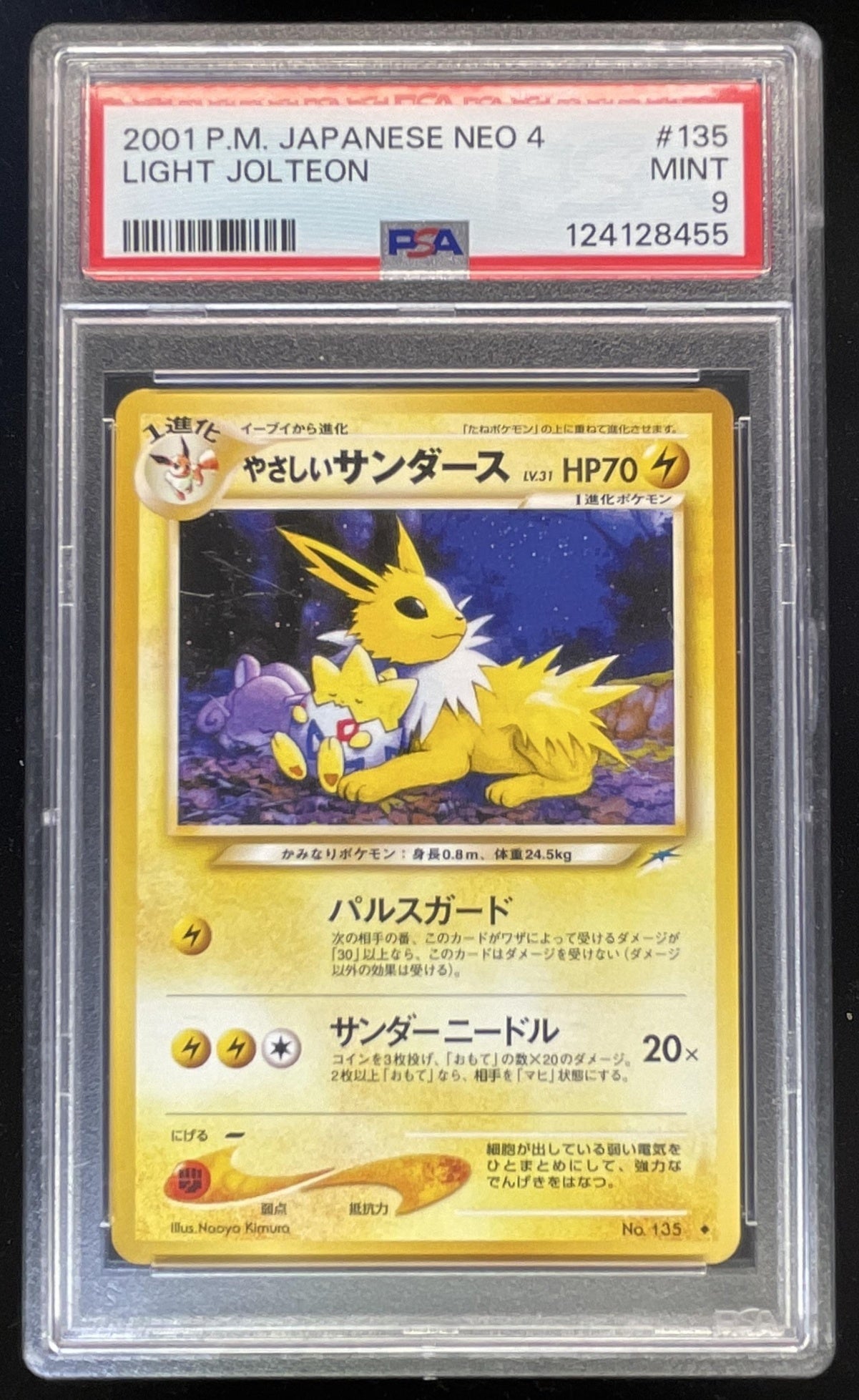 2001 Pokemon Japanese Neo 4 #135 Light Jolteon PSA 9 – Burbank Cards