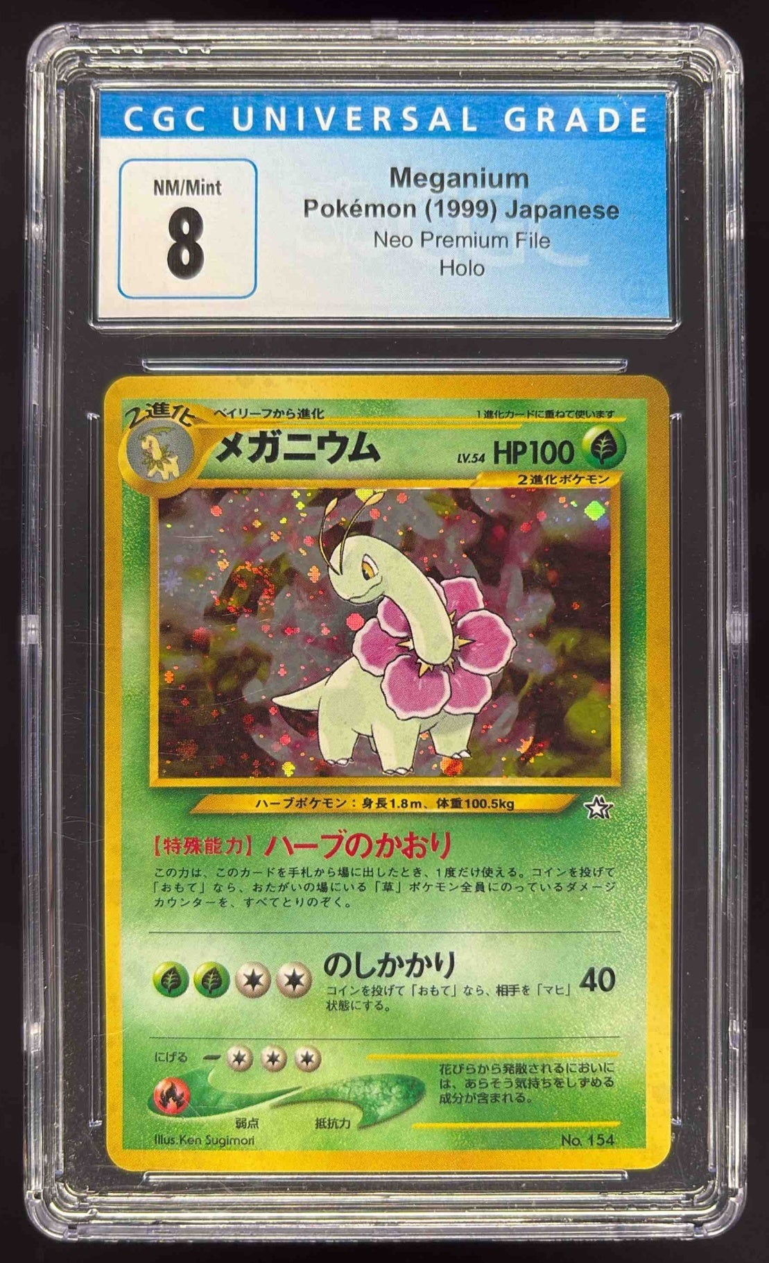 1999 Pokemon Japanese Neo Premium File Meganium Holo CGC 8