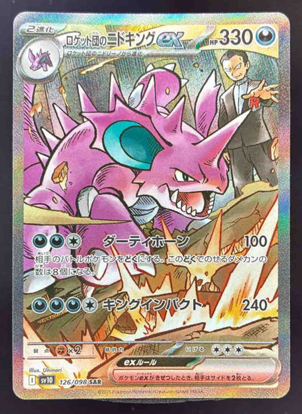 a16f6c5b-5181-46cf-a0d9-