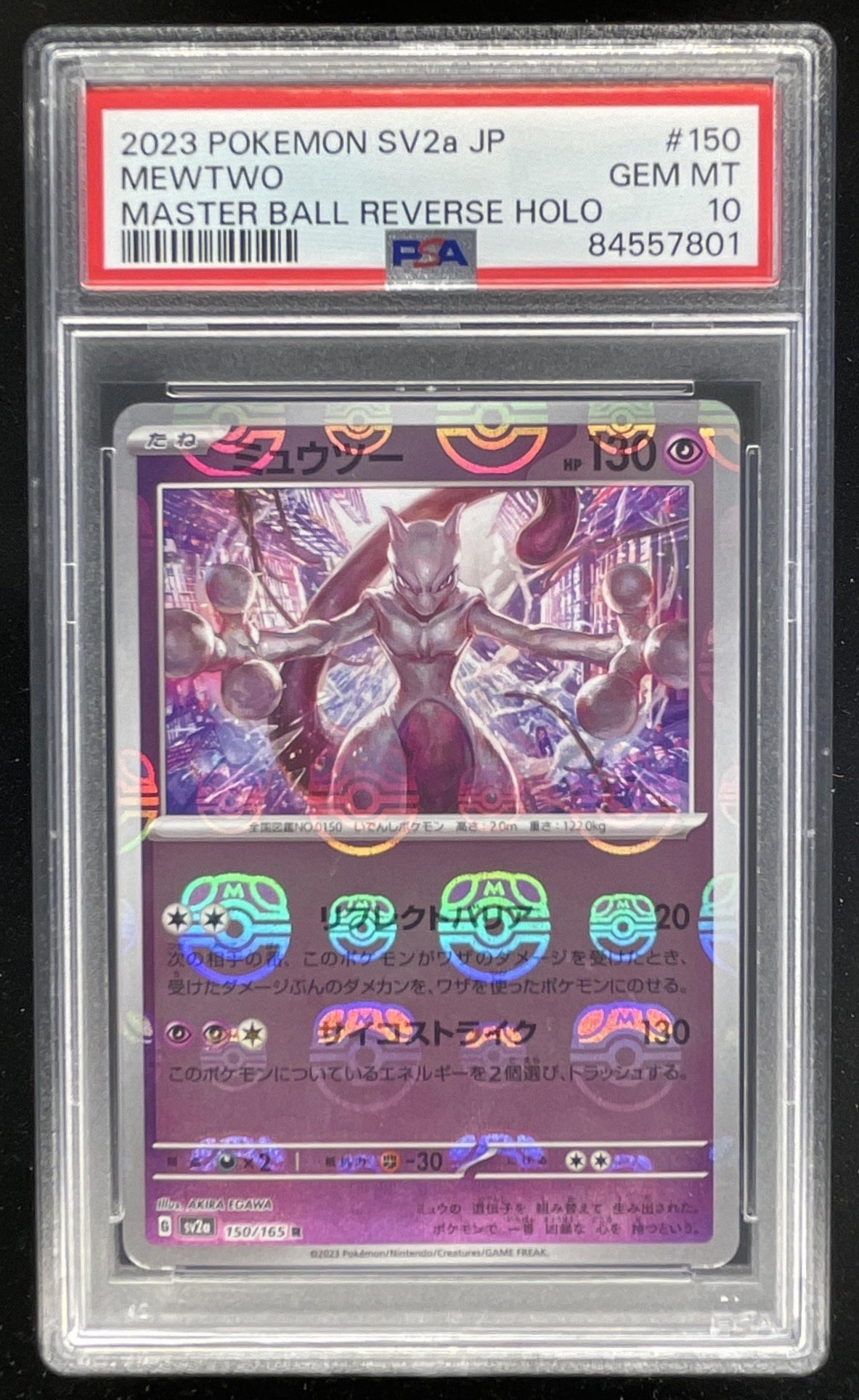 2023 Pokemon 151 Japanese Reverse Holo Master Ball #150 Mewtwo