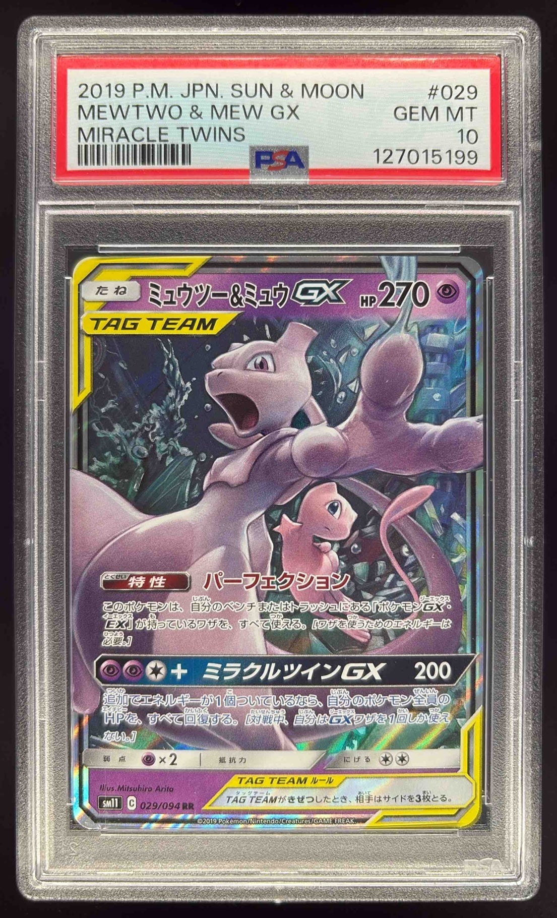 2019 Pokemon Sun & Moon Miracle Twin #029/094 Mewtwo & Mew GX PSA