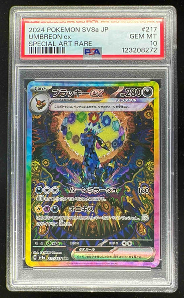 2024 Pokemon SV Terastal Fest Japanese #217 Umbreon ex Special Art