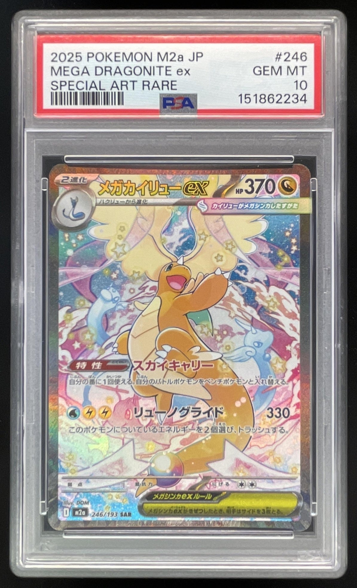 2025 Pokemon Mega Dream #246/193 Mega Dragonite ex PSA 10 – Burbank Cards