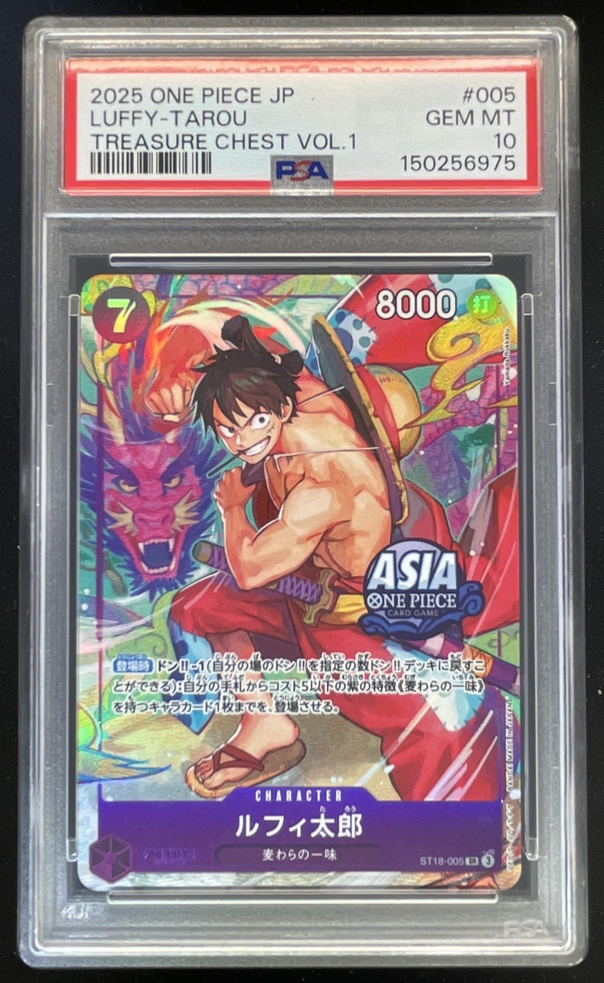 2025 One Piece Japanese Treasure Chest Vol 1 #005 Luffy Tarou PSA