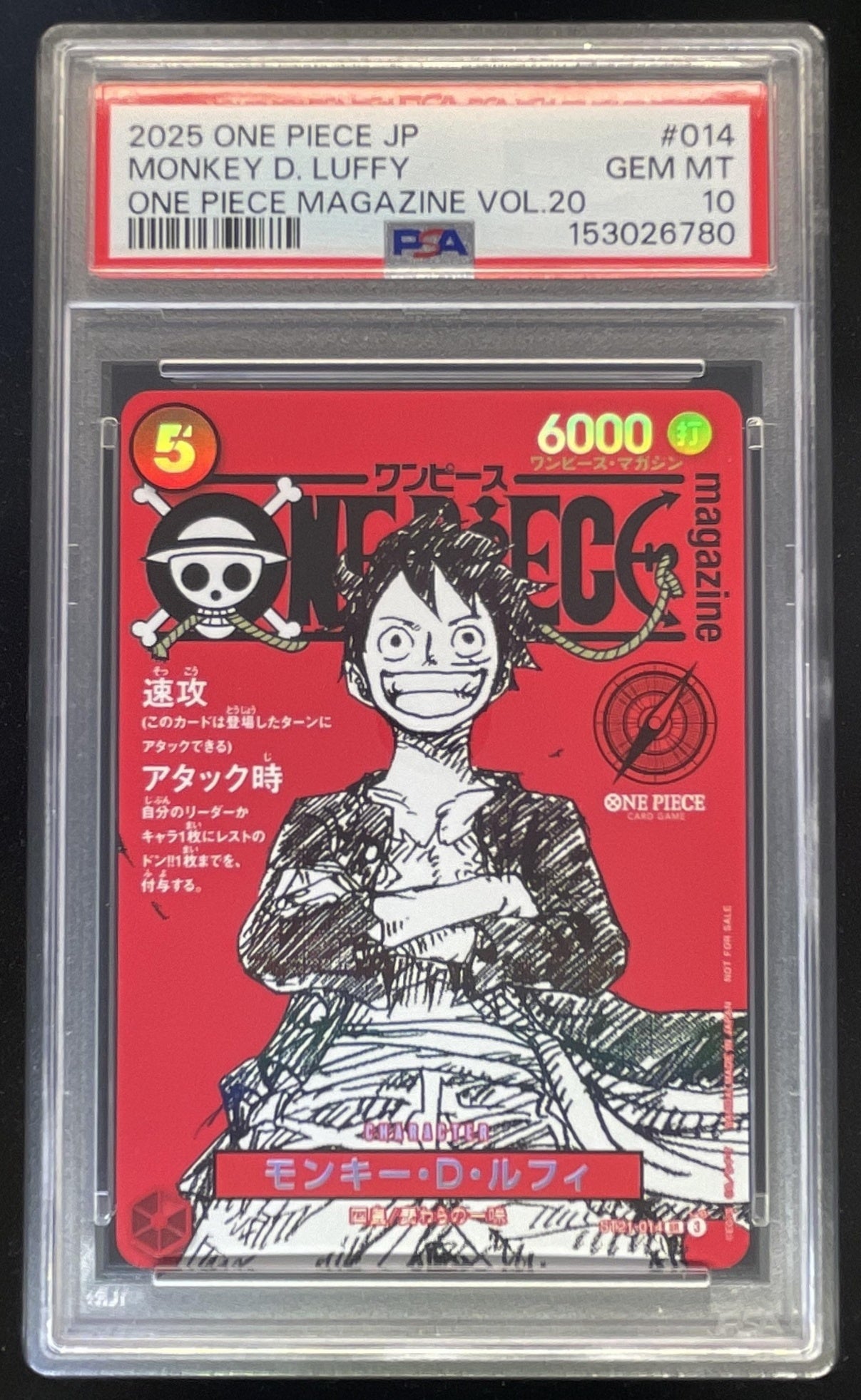2025 One Piece Japanese Magazine Vol 20 #014 Monkey D Luffy PSA 10