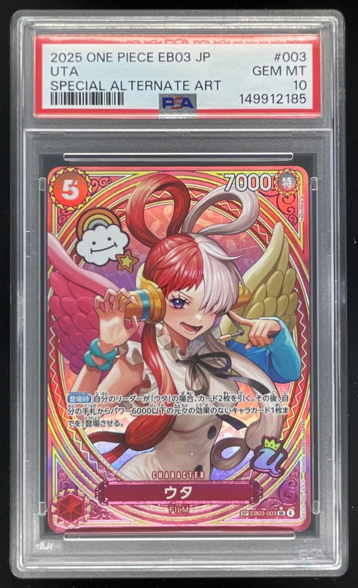 2025 One Piece Japanese #003 Uta Special Alternate Art PSA 10
